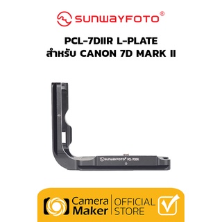 SUNWAYFOTO PCL-7DIIR L-PLATE สำหรับ CANON 7D MARK II (ประกันศูนย์)