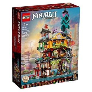 Lego 71741 Ninjago City Garden พร้อมส่ง