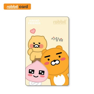 ราคาและรีวิว[Physical Card] Rabbit Card บัตรแรบบิท KAKAO FRIENDS สำหรับบุคคลทั่วไป (CHOONSIK)