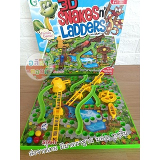 👑Alice&kids👑 เกมครอบครัว บันไดงู กระดานงู บอร์ดเกม 3D Snakes n Ladders กระดานงู