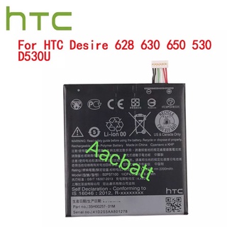แบตเตอรี่ HTC Desire 628 630 650 530 D530U B2PST100 2200mAh