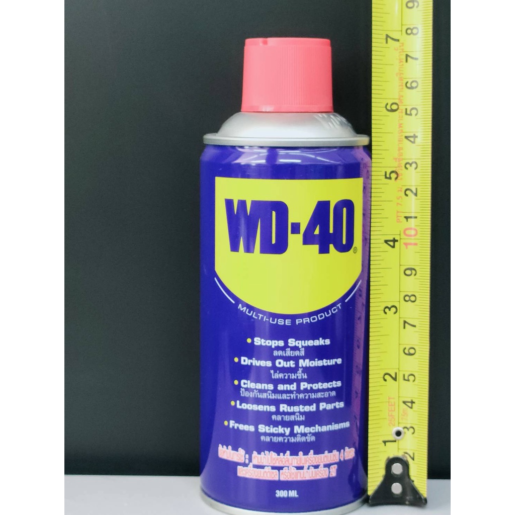 น้ำยา-wd-40-น้ำยาคลายสนิม-น้ำยาหล่อลื่น-น้ำยาอเนกประสงค์