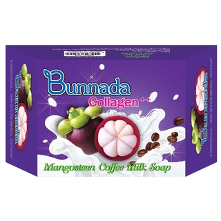 **พร้อมส่ง**  Bunnada  สบู่มังคุด กาแฟ นม Mangosteen Coffee Milk Soap   สบู่ในตำนาน ขนาด 90 กรัม 1 แพคมี 7 ก้อน