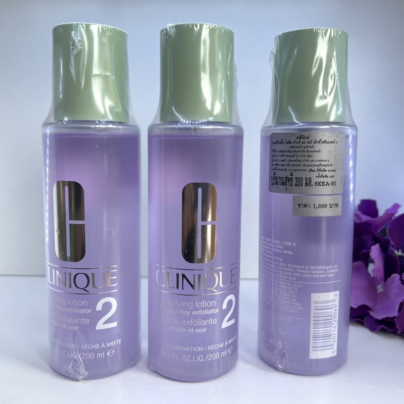 พร้อมส่ง-clinique-clarifying-lotion-สูตร-2-ขนาด-200-ml-ฉลากไทย