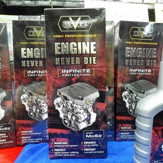 SALEup TEVEZ Engine never dieสารเพิ่มประสิทธิภาพเครื่องยนต์-เกียร์ออโต้ ยืดอายุการใช้งานชิ้นส่วนรถได้ถึง 90%