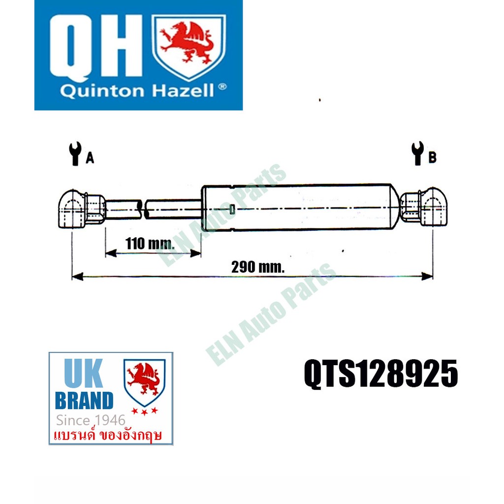 โช๊คอัพฝากระโปรงหน้า-บีเอ็มดับเบิลยู-bmw-x5-e53-3-0-4-0i-ปี-2000-ราคาต่อข้าง