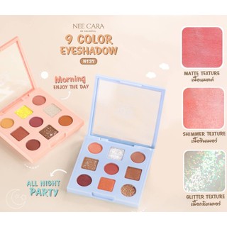 Nee Cara 9 COLORS EYESHADOW N137 นีคารา อายแชโดว์ 9 สี พาเลทอายแชโดว์