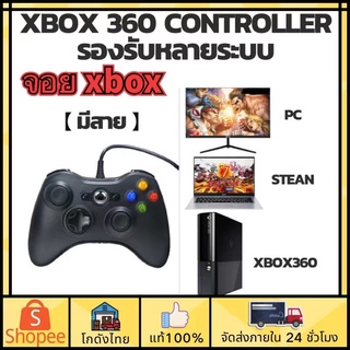 🎮ส่งจากไทย🎮จอย xbox จอย PC จอยเกมส์ xbox360 USB For PC joystick จอย ต่อคอมได้, ถ่ายจัดสินค้า​ตัวจริง​คร จอยเกม PC