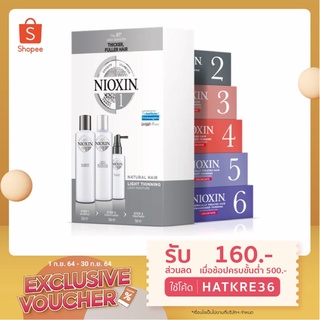 *พร้อมส่ง* Nioxin System 1-6 Starter Kit (100+100+50) and Loyalty Kit (300+300+100)