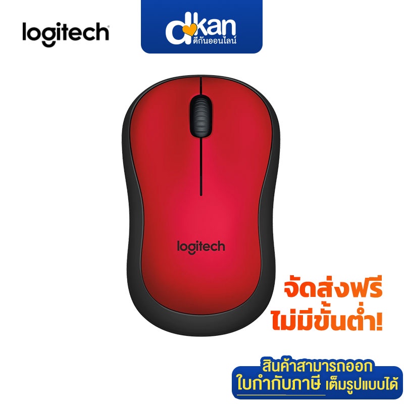 logitech-m221-silent-wireless-mouse-warranty-3-years