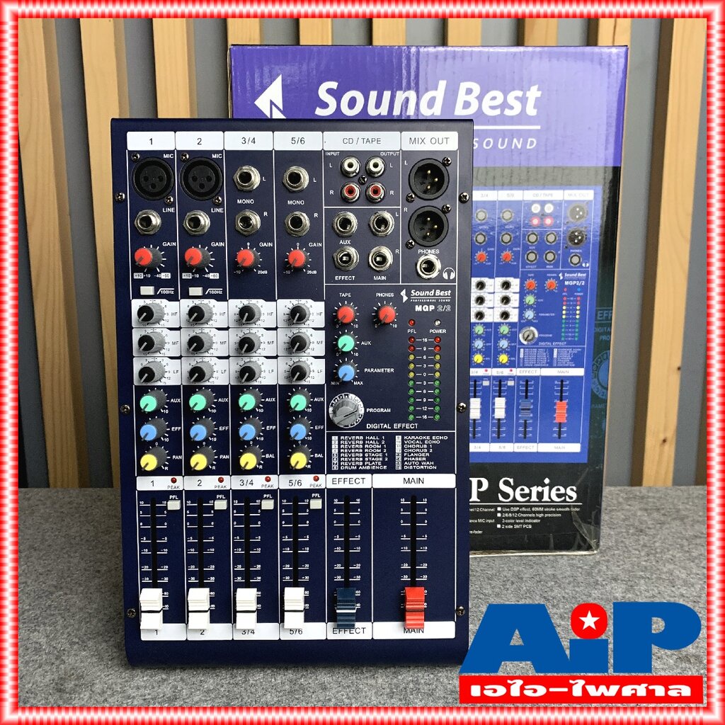 SOUNDBEST MGP2/2 mixer ยีห้อ SOUND BEST รุ่น MGP2/2 มิกเซอร์ MGP 2/2