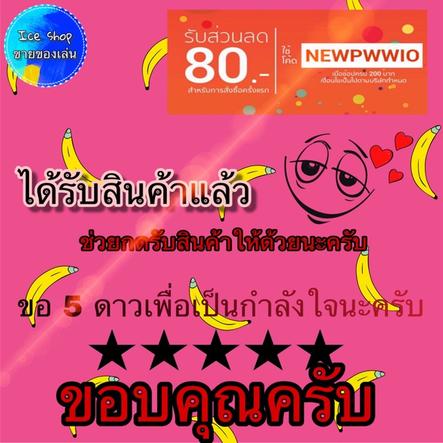 สกุชชี่-คาบิบาลาซาน-แท้