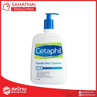 (แท้100%) Cetaphil Gentle Skin Cleanser 1L
