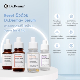 [( ของแท้ )] Dr.DERMA+ Serum 35ml