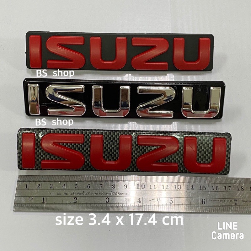 โลโก้-ติดหน้ากระจัง-isuzu-d-max-ปี-2003-2011-ขนาด-3-4-x-17-4-cm-ราคาต่อชิ้น