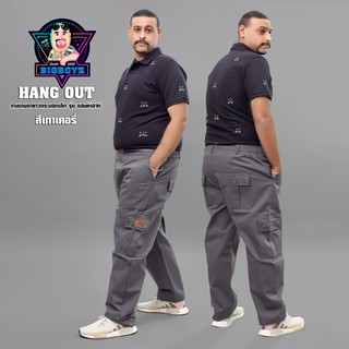 Big boyz กางเกงคาร์โก้ รุ่น HANGOUT ขายาว (สีเทาเคอรี่) ทรงกระบอกเล็ก เอว 26-49 นิ้ว SS-5XL กางเกงช่าง กางเกงผู้ชาย
