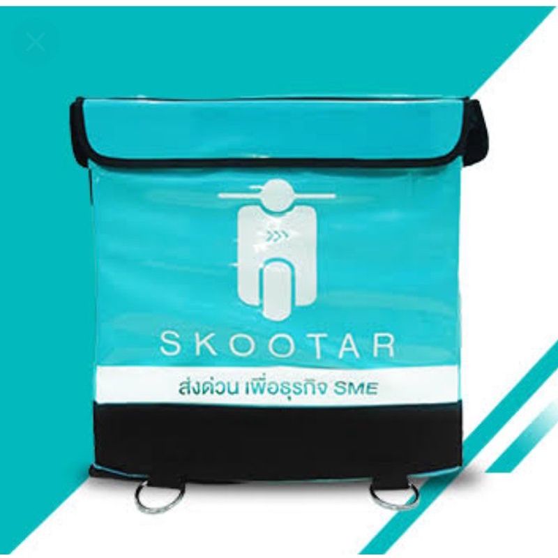 โครงกระเป๋า-skootar-ทำจากสแตนเลสแท้รับประกันท่อไม่หัก-5ปี