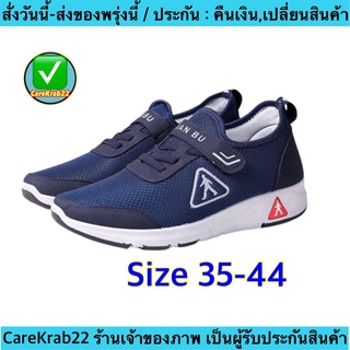 (ch1002kc)L , รองเท้าผ้าใบเพื่อสุขภาพ