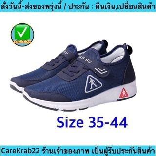 (ch1002kc)L , รองเท้าผ้าใบเพื่อสุขภาพ