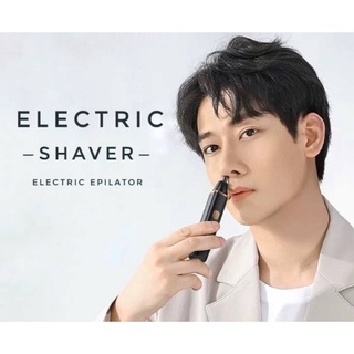 Electric shaver เครื่องกำจัดขนส่วนเกินไฟฟ้า