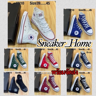 [Ready To Ship]  รองเท้า  Converse All Star Classic 💯% รองเท้าคอนเวิสหุ้มข้อ รองเท้าผ้าใบราคาถูก Size 39--45