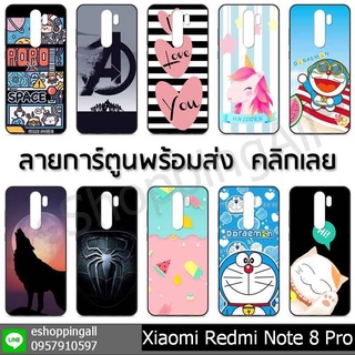 เคส xiaomi redmi note8 pro ชุด 3 เคสมือถือพร้อมส่ง เคสกรอบแข็งเคลือบใสลายการ์ตูน กรอบมือถือส่งของในไทย