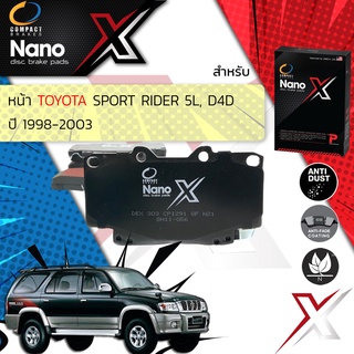 🔥 Compact รุ่นใหม่ผ้าเบรคหน้า TOYOTA SPORT RIDER ปี 1998-2003 X DEX 303