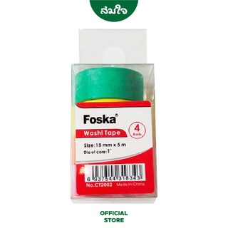 สินค้า Foska (ฟอสก้า) Washi Tape สก๊อตเทปแฟนซีสีพื้น คละแบบ รุ่น CT502