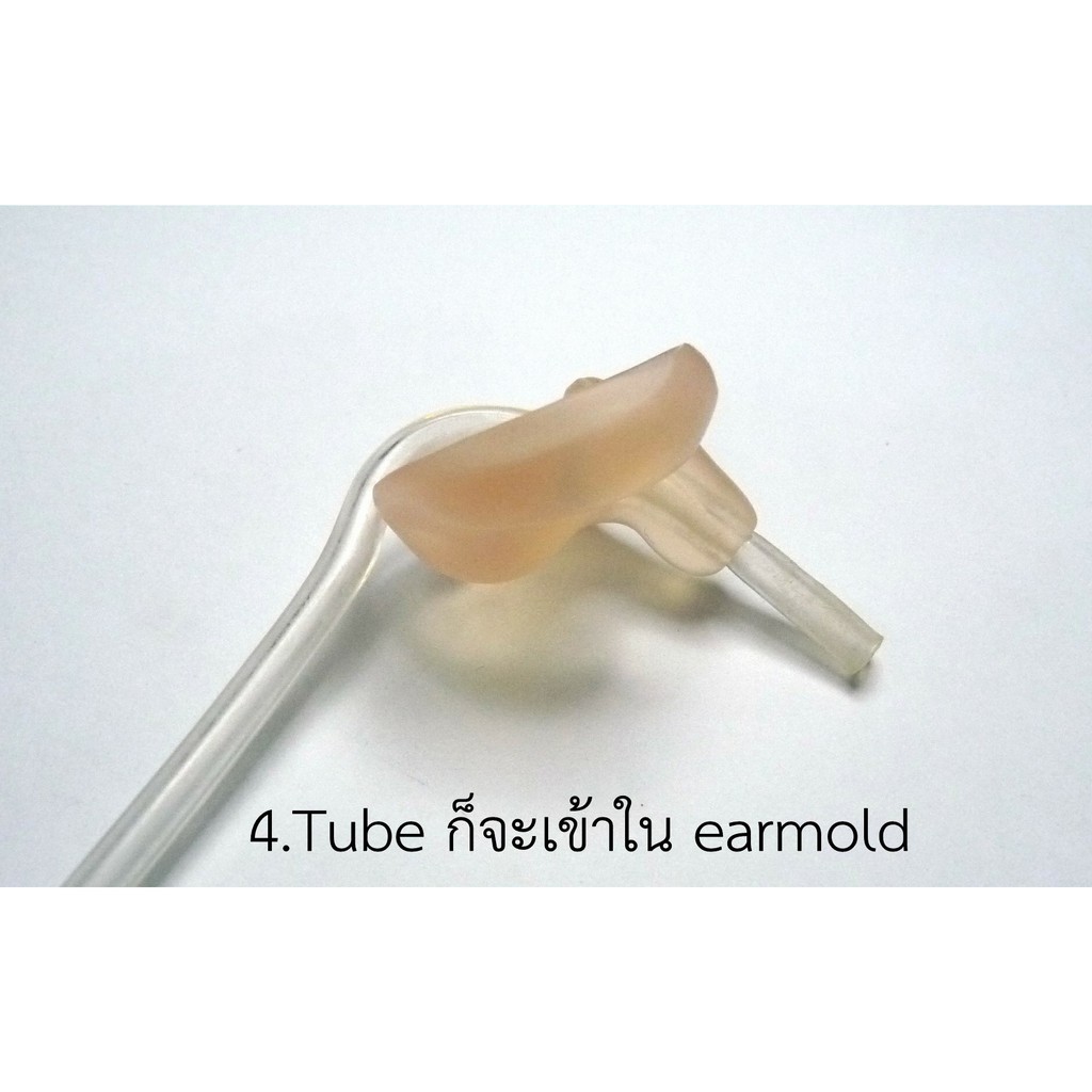 tube-earmold-ท่อนำเสียงเครื่องช่วยฟัง-ใช้กับพิมพ์หู