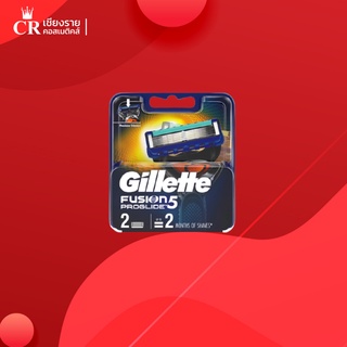 Gillette Fusion Proglide 5 ฟิวชั่น โปรไกลด์ ใบมีดโกน รีฟิว / ชนิดเติม 2 ใบมีดโกน