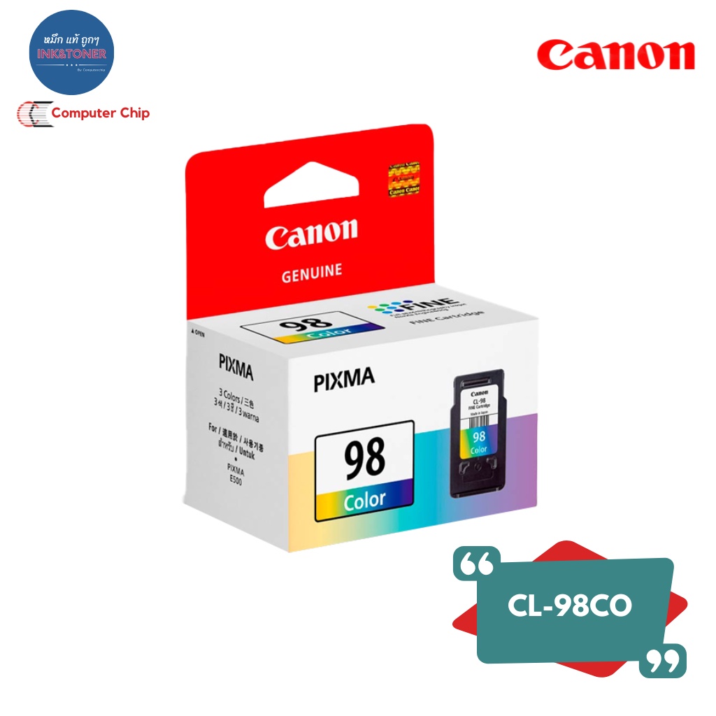 หมึกพิมพ์ของแท้ ตลับหมึกอิ๊งค์ Ink Canon รุ่น PG88/CL98 ORIGINAL สีดำ ...