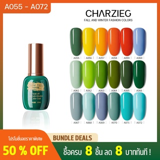 สินค้า CHARZIEG/15ML(A055-A072)สีเจลทาเล็บ Modelones 120สีเจล สีทาเล็บเจล ยาทาเล็บเจล