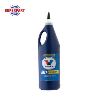 สินค้า น้ำมันเกียร์ VALVOLINE MTF SYNCHROMESH 75W-85 1L(300032)