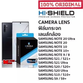 ฟิล์มกระจกเลนส์กล้องHishiledแท้S8/S8+/S9/S9+/S21/S21+/S21ultra/Note20Ultra/Note10/Note10+/S20+/S20FE/Note9/S10/S10+S22UT