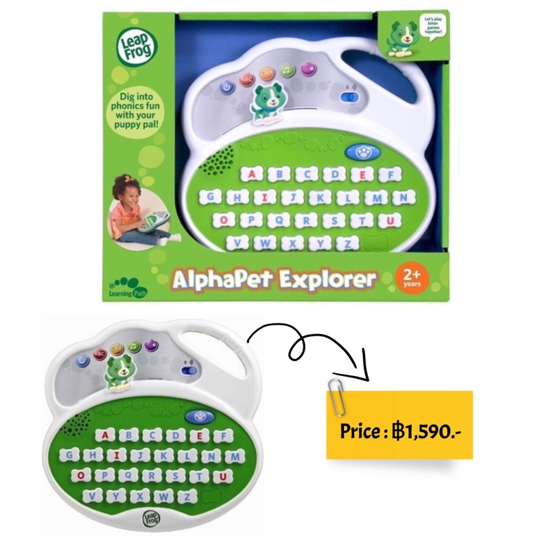 leapfrog-letter-discoveries-alphabet-explorer