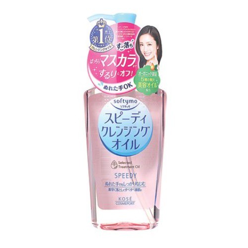 kose-softymo-speedy-cleansing-oil-230-ml