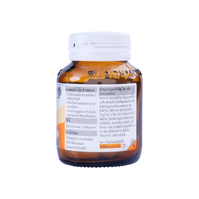 ภาพหน้าปกสินค้าBlackmores Vitamins Bio C 1000 mg. 31 เม็ด 1 กระปุก จากร้าน deelife_official บน Shopee