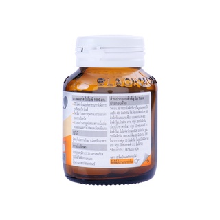 ภาพขนาดย่อของภาพหน้าปกสินค้าBlackmores Vitamins Bio C 1000 mg. 31 เม็ด 1 กระปุก จากร้าน deelife_official บน Shopee