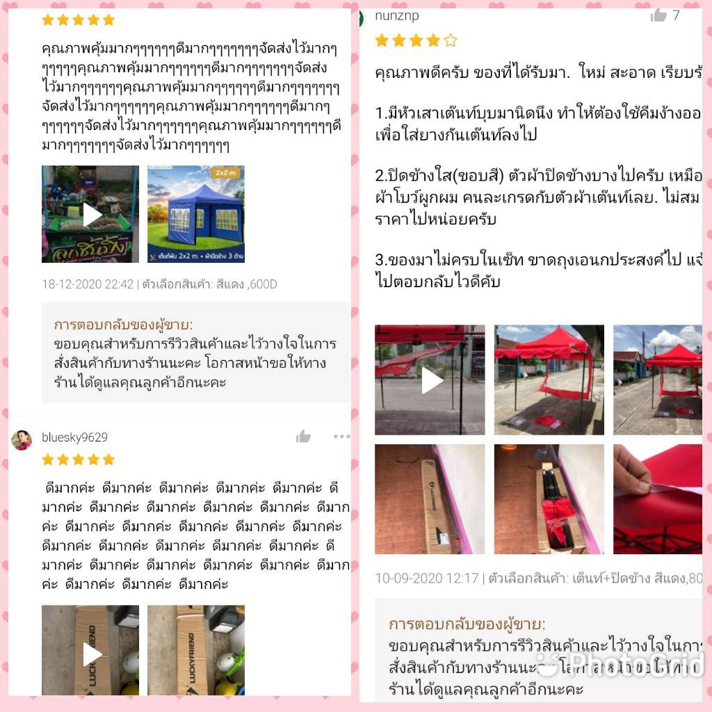 amazon-เต็นท์-เต็นท์พับเก็บได้-เต็นท์สนามเอนกประสงค์-เต็นท์แมงมุม-ขนาด-2x3ม-ผ้า-600d-และ-800d