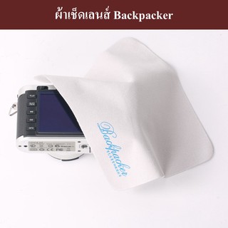 ภาพหน้าปกสินค้าผ้าเช็ดเลนส์ Backpacker by JRR ( Backpacker lens cleaning cloth ) ที่เกี่ยวข้อง