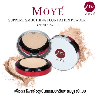 Moye’ Supreme Smoothing Foundation Powder SPF30/PA+++