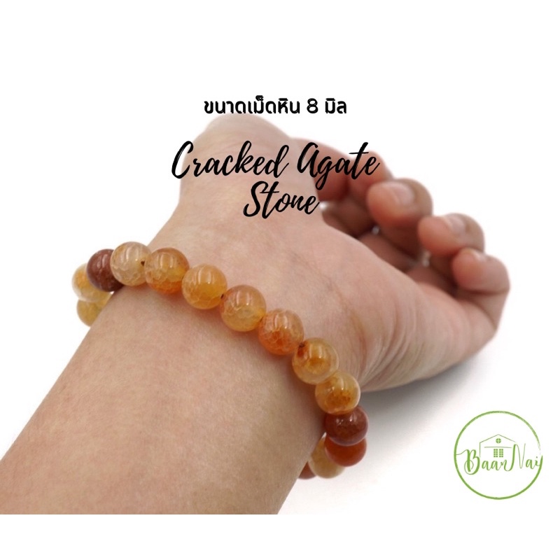 หินอาเกตเกล็ดมังกร-cracked-agate-stone