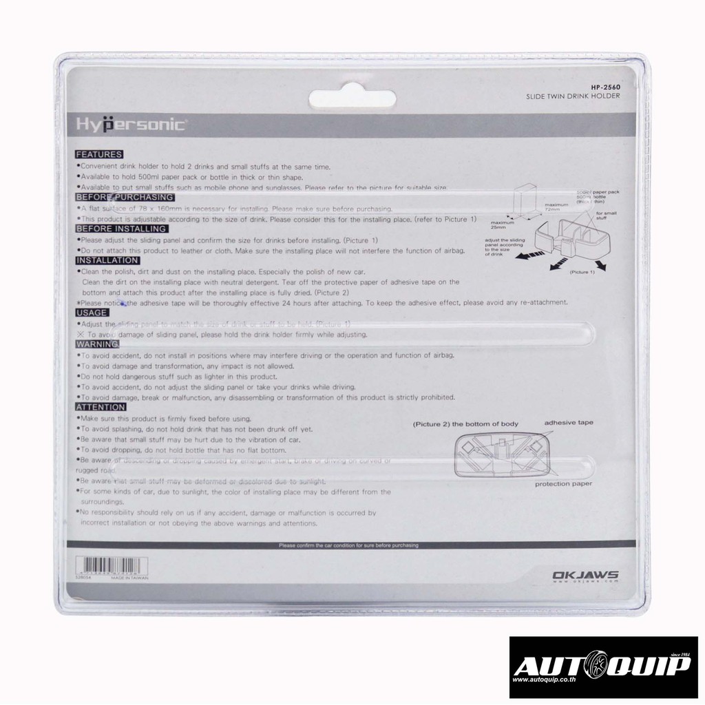 hypersonic-ที่วางแก้ว-hp-2560
