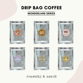 สินค้า Flavorista Drip Bag Coffee กาแฟดริปแบบซอง (Wonderland Series)