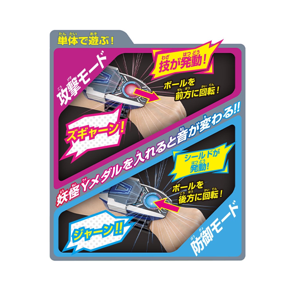 Yokai Watch DX YSP โยไควอร์ช นาฬิกาโยไค ของแท้จากญี่ปุ่น Watch with ...
