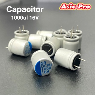 (10ตัว) Capacitor 1000uf 16V  อะไหล่ Hashoard Asic
