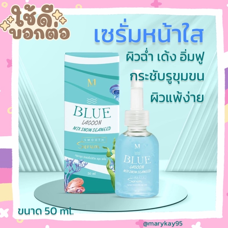 1แถม1-เซรั่มหน้าใส-เซรั่มลดฝ้า-กระ-เซรั่มลดสิว-เซรั่มลดริ้วรอย-เซรั่มหน้าเด็ก