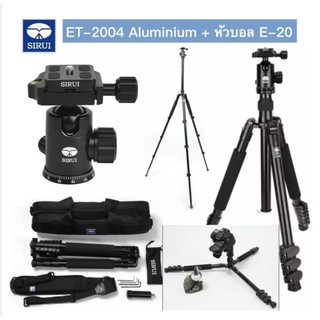 ขาตั้งกล้อง Sirui ET-2004 Aluminium + หัวบอล E-20 รับน้ำหนัก : 12 kg. กางขาสูงสุด : 145 cm รับประกันศูนย์