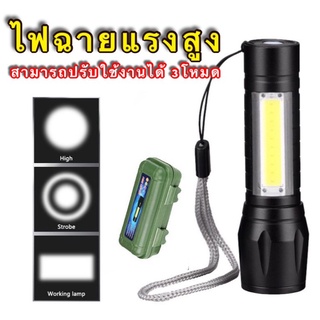 (b32) ไฟฉายเล็ก ไฟฉาย+ไฟโคม ปรับโหมด 3 ระบบ พร้อมสายชาร์จไฟผ่าน USBไฟฉาย LED  เล็กกระทัด  คุณสมบัติ ไฟฉาย LED  ส่องสว่าง