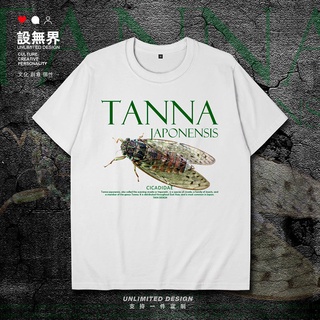 ขายดี!ชุดไม่จำกัด twilight cicada แมลงรูปแบบธรรมชาติแขนสั้นเสื้อยืดผู้ชายและผู้หญิงบุคลิกภาพวินัยที่เดินทางมาพักผ่อนเห็น